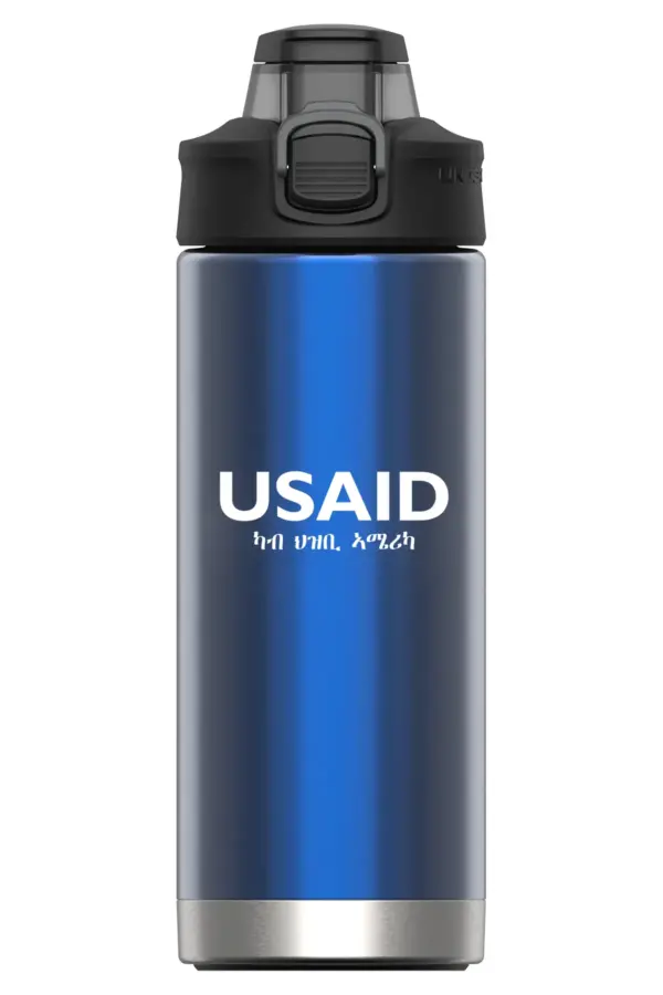 USAID Tigrinya - 16 Oz. Under Armour Protégé Bottle