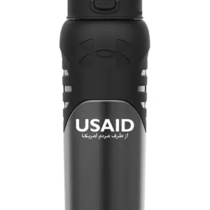 USAID Dari - 24 Oz. Under Armour Dominate Bottle