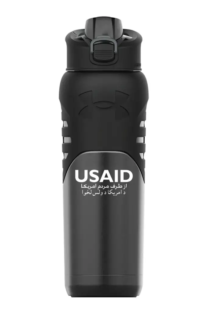 USAID Dari Pashto - 24 Oz. Under Armour Dominate Bottle
