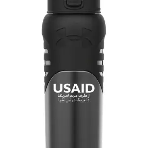 USAID Dari Pashto - 24 Oz. Under Armour Dominate Bottle