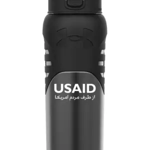 USAID Farsi - 24 Oz. Under Armour Dominate Bottle