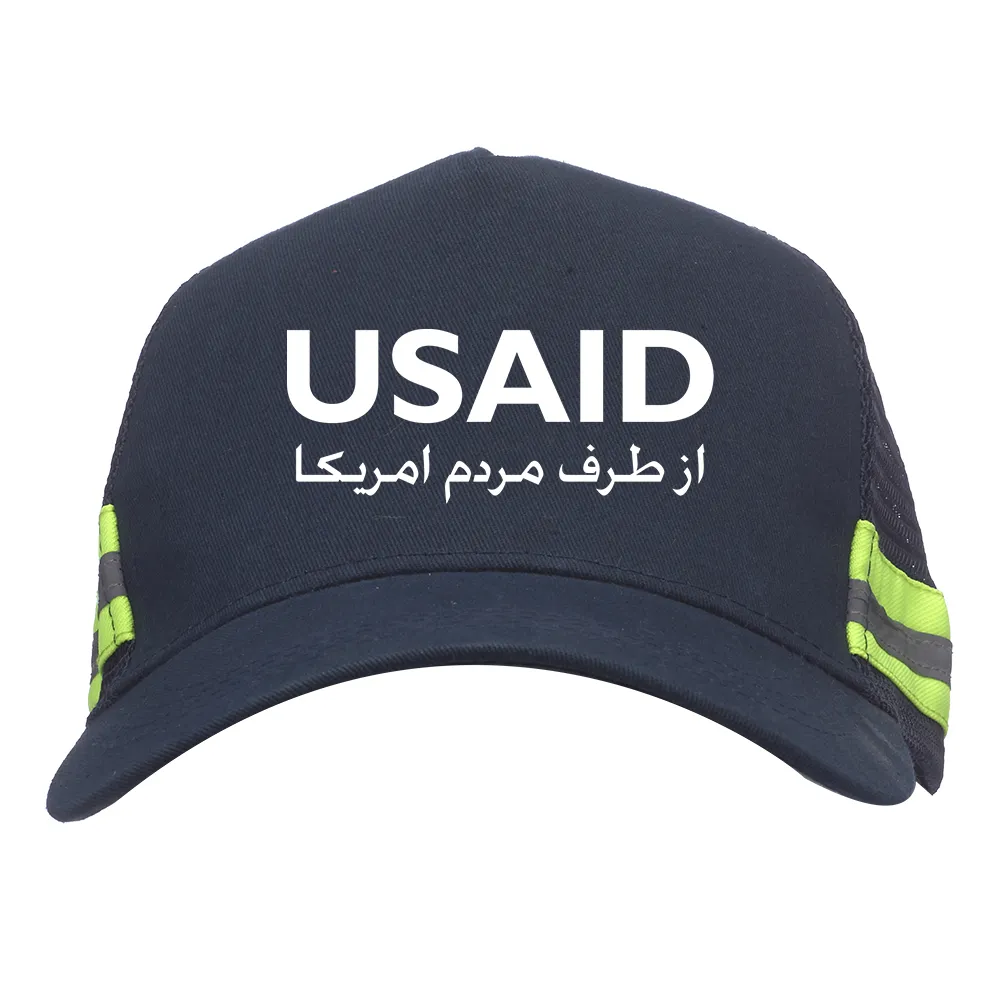 USAID Farsi - Embroidered Structured Safety Reflective Caps (Min 12 pcs)