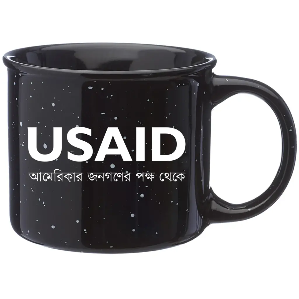 USAID Bangla - 13 Oz. Ceramic Campfire Coffee Mugs