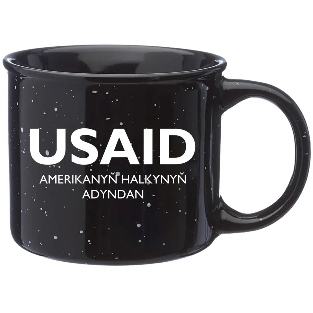 USAID Turkmen - 13 Oz. Ceramic Campfire Coffee Mugs