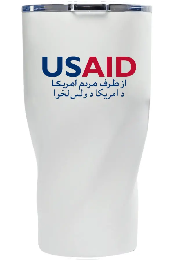 USAID Dari Pashto - Wavey Mavey 20 Oz. Travel Tumblers
