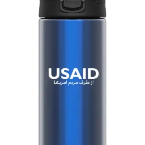 USAID Dari - 16 Oz. Under Armour Protégé Bottle