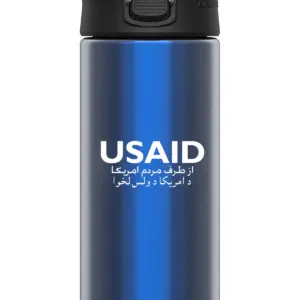 USAID Dari Pashto - 16 Oz. Under Armour Protégé Bottle
