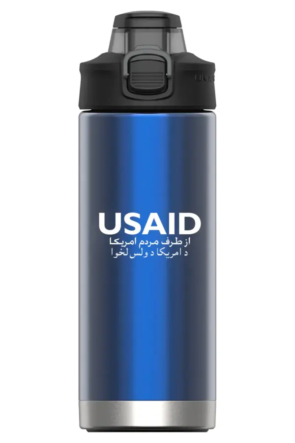 USAID Dari Pashto - 16 Oz. Under Armour Protégé Bottle