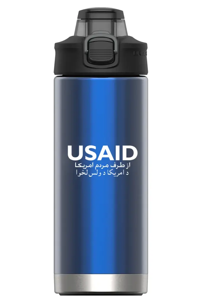 USAID Dari Pashto - 16 Oz. Under Armour Protégé Bottle