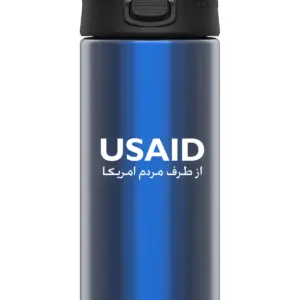 USAID Farsi - 16 Oz. Under Armour Protégé Bottle