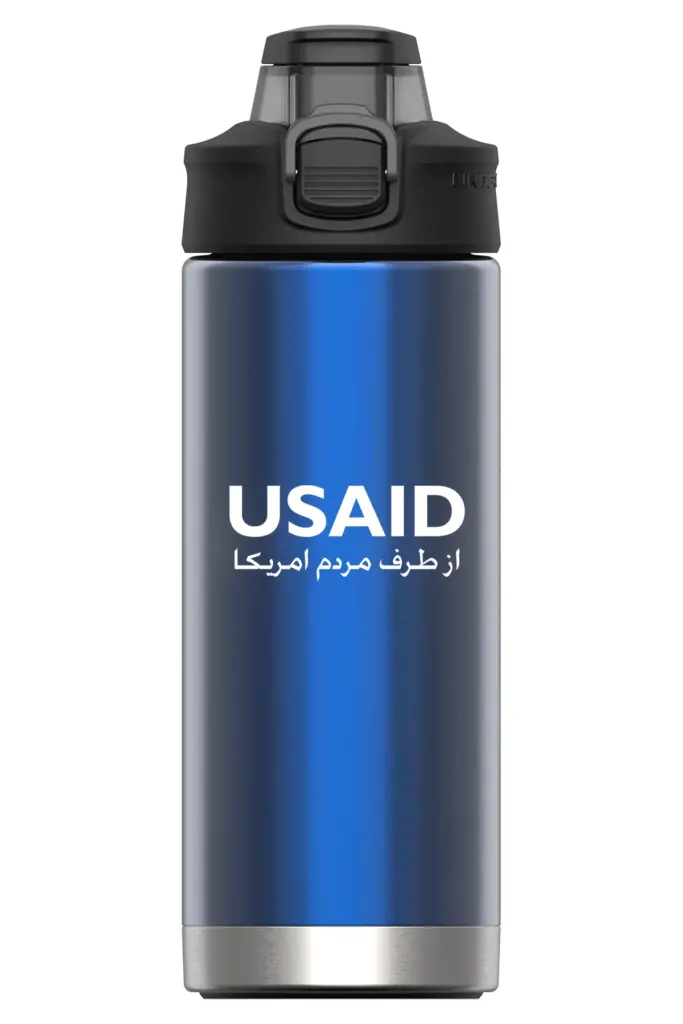 USAID Farsi - 16 Oz. Under Armour Protégé Bottle