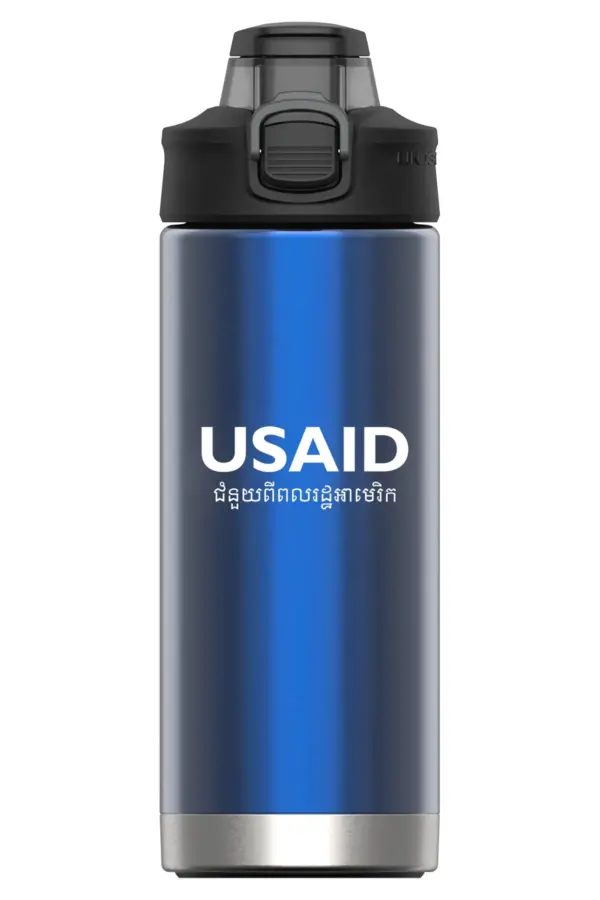 USAID Khmer - 16 Oz. Under Armour Protégé Bottle