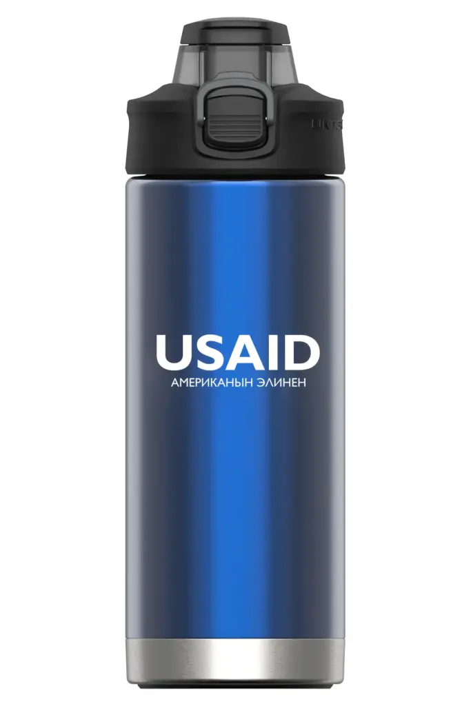 USAID Kyrgyz - 16 Oz. Under Armour Protégé Bottle
