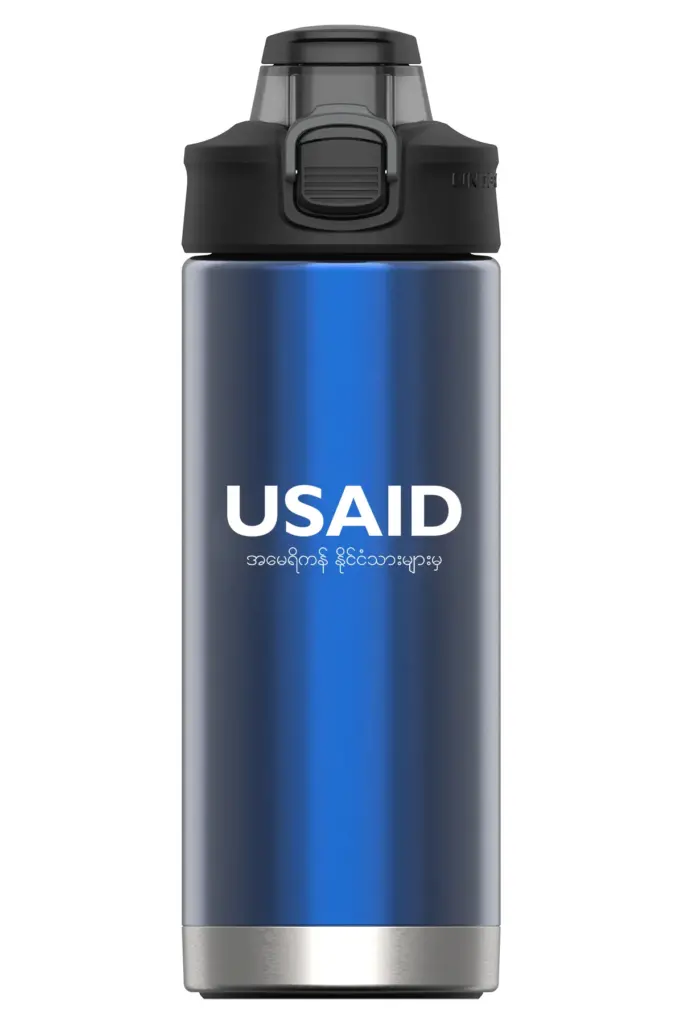 USAID Burmese - 16 Oz. Under Armour Protégé Bottle