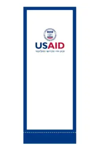 USAID Bangla Superior Retractable Banner - 24" Silver Base. Full Color