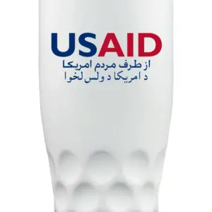 USAID Dari Pashto - 27 Oz. Molokini Stainless Steel Tumblers