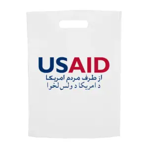 USAID Dari Pashto - Non-Woven Exhibition Tote Bags (11"x14")