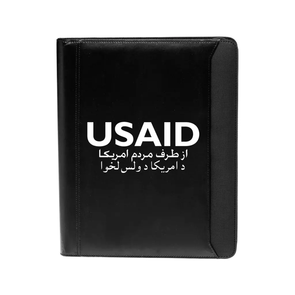 USAID Dari Pashto - Textured Accent Zippered Portfolios (10.25"x12.5")