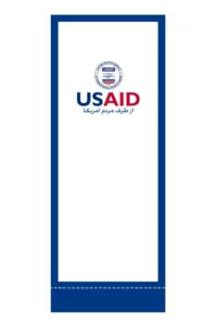 USAID Dari Superior Retractable Banner - 60" Silver Base. Full Color