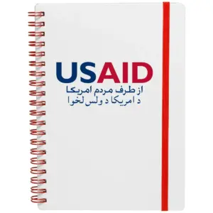 USAID Dari Pashto - White Spiral Notebook w/ Colored Accents