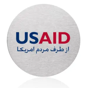 USAID Farsi - Osaka Stainless Steel Round Coasters