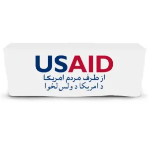 USAID Dari Pashto - 6' Fitted Dye Sub Tablecloth  White
