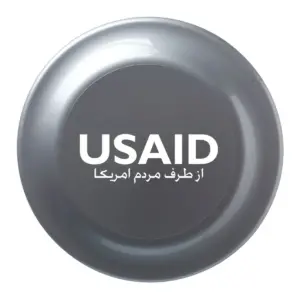 USAID Dari - 9.25 In. Solid Color Flying Discs