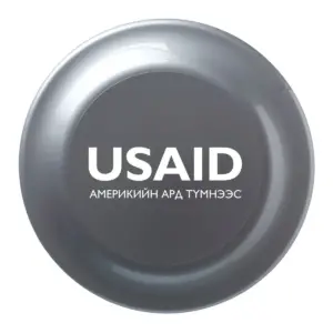 USAID Mongolian - 9.25 In. Solid Color Flying Discs