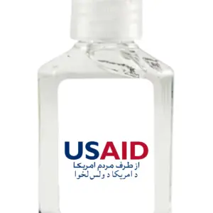 USAID Dari Pashto - Antibacterial Hand Sanitizer Gel on White Label