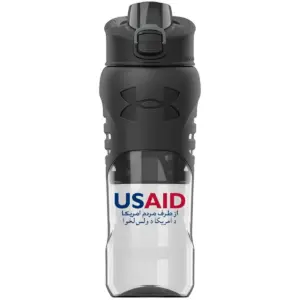USAID Dari Pashto - 24 Oz. Under Armour Draft Grip Bottle