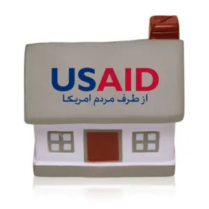 USAID Dari - House Shape Stress Ball