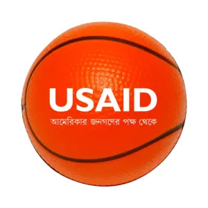 USAID Bangla - Basketball Stress Ball
