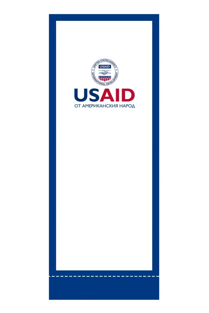 USAID Bulgarian Superior Retractable Banner - 24" Silver Base. Full Color