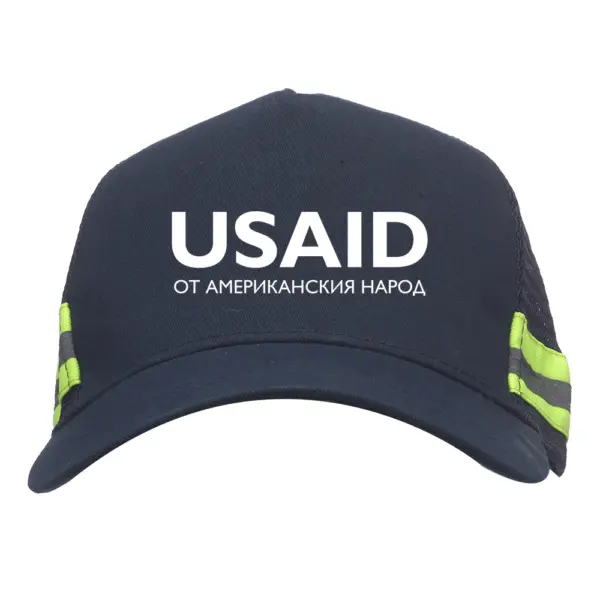 USAID Bulgarian - Embroidered Structured Safety Reflective Caps (Min 12 pcs)