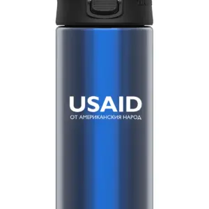 USAID Bulgarian - 16 Oz. Under Armour Protégé Bottle
