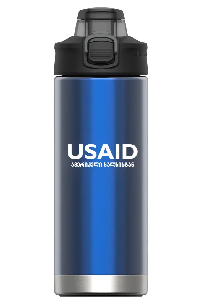 USAID Georgian - 16 Oz. Under Armour Protégé Bottle