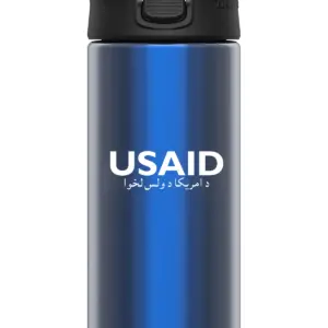 USAID Pashto - 16 Oz. Under Armour Protégé Bottle
