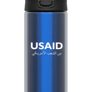 USAID Arabic - 16 Oz. Under Armour Protégé Bottle