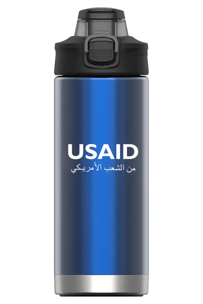 USAID Arabic - 16 Oz. Under Armour Protégé Bottle