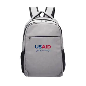 USAID Arabic - Tempe Backpacks with Laptop Pocket